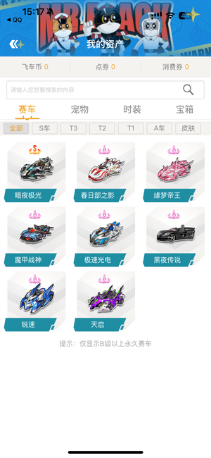 美味的意大 美味的意大