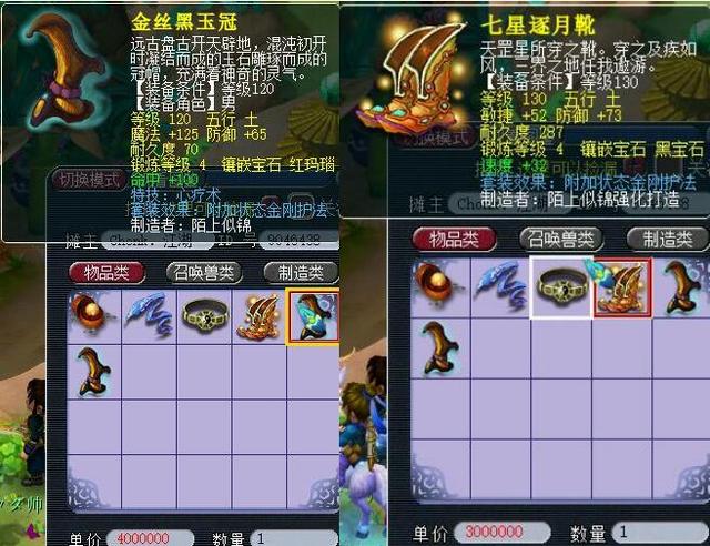 球迷的期待 球迷的期待