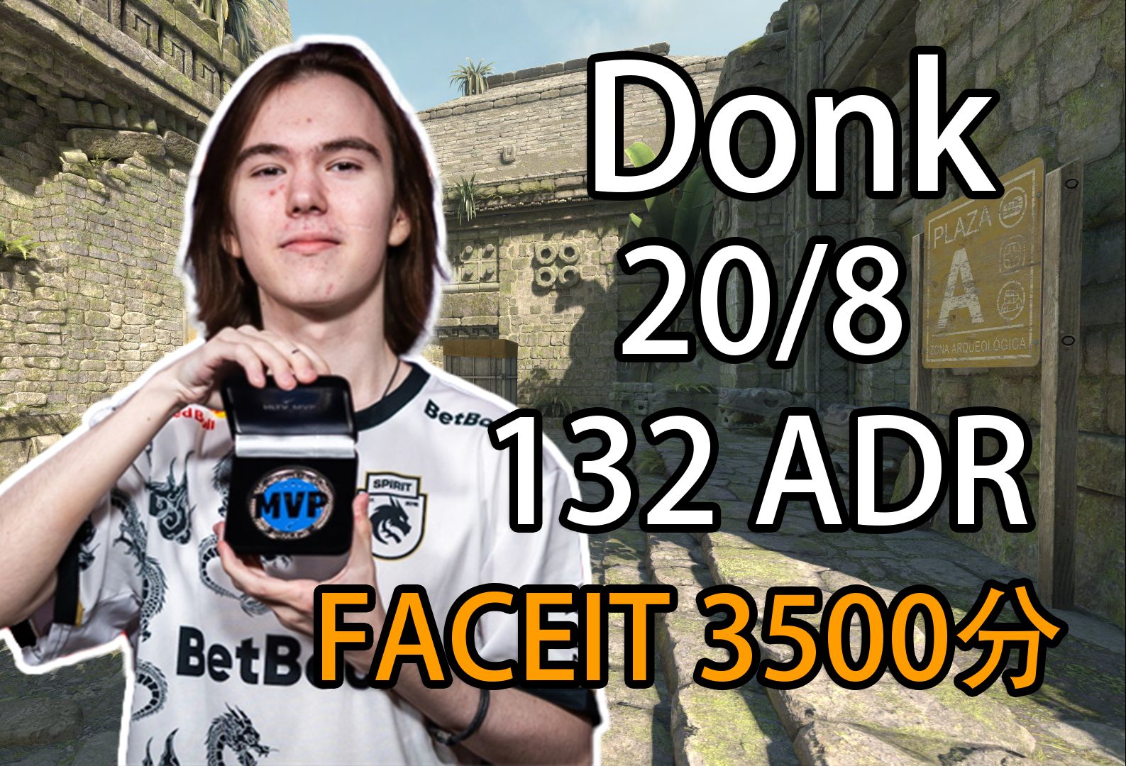 阵迫使马刺 阵迫使马刺